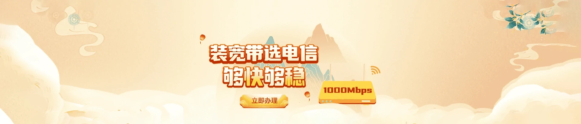 南昌县电信宽带