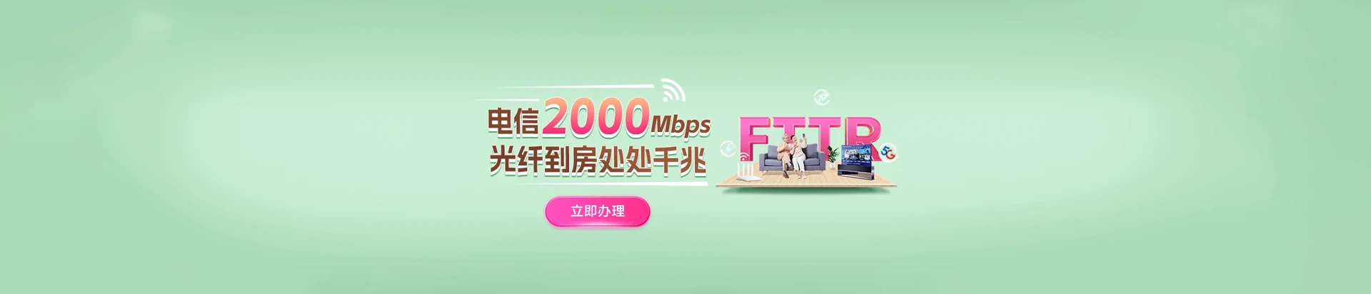 南昌县电信宽带