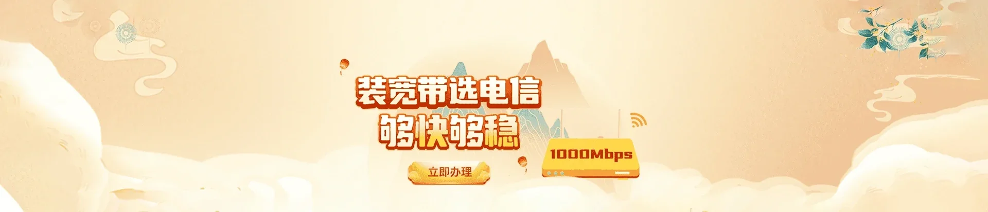 南昌县电信宽带 宽带套餐