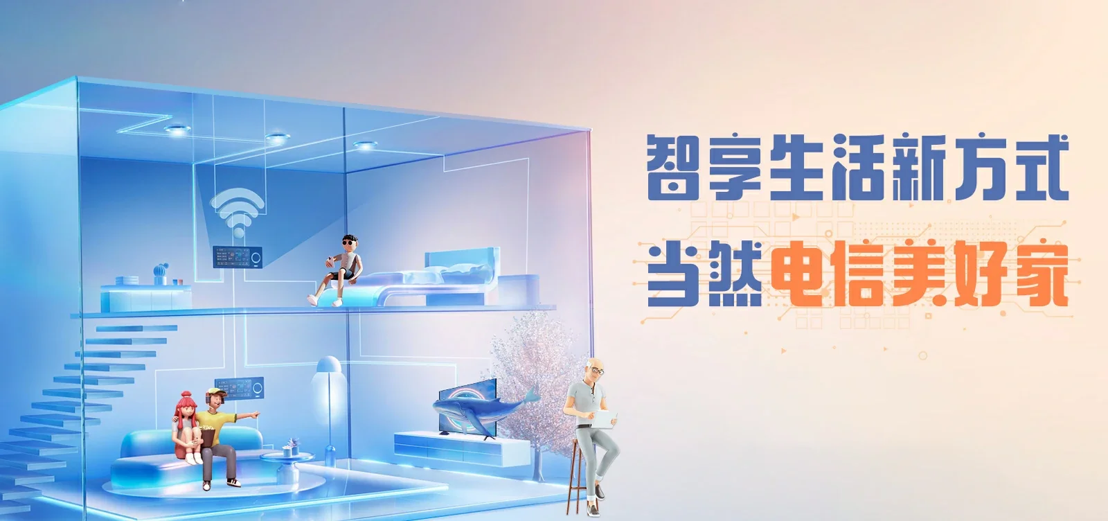 中国电信 南昌县电信宽带 宽带套餐