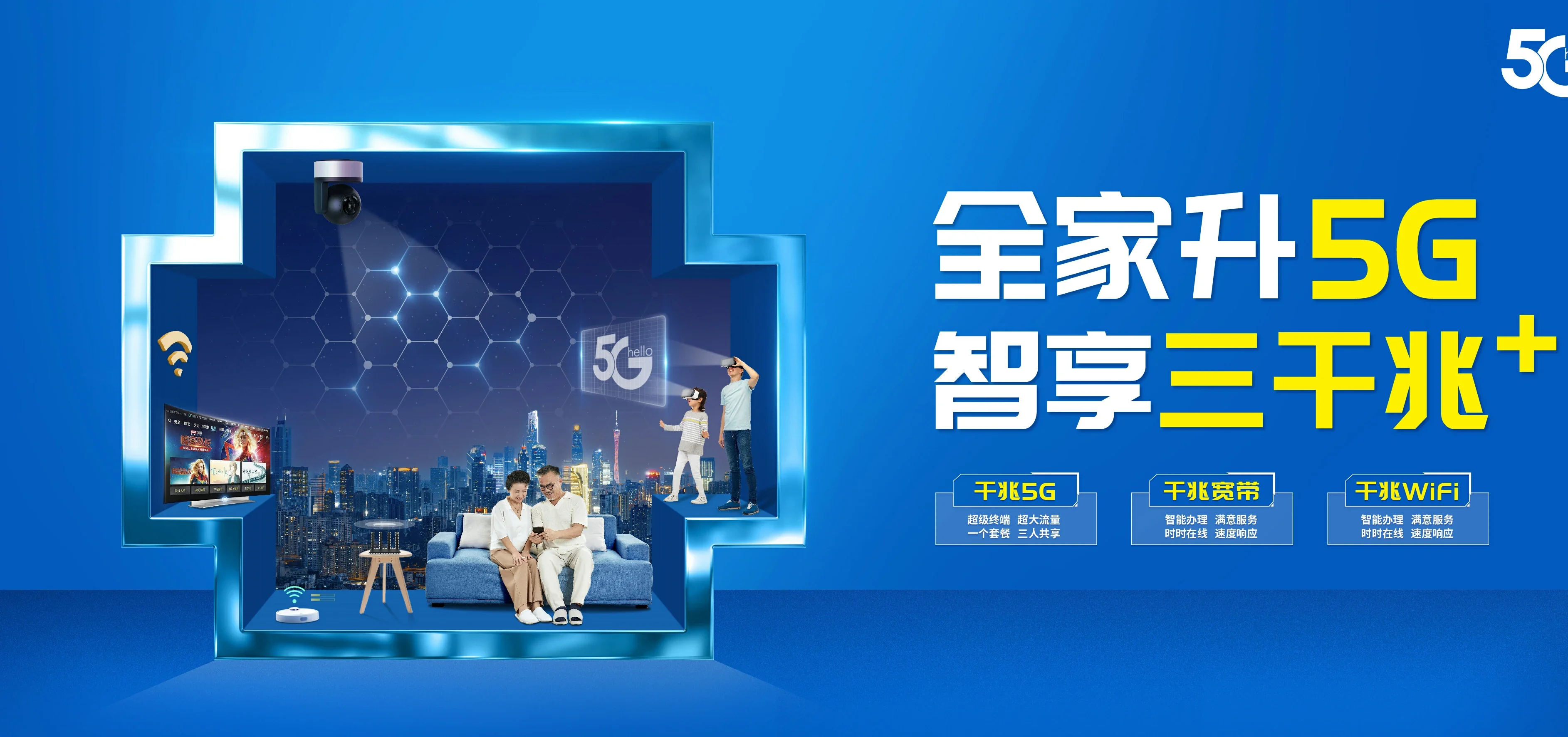 中国电信 南昌县电信宽带 宽带套餐